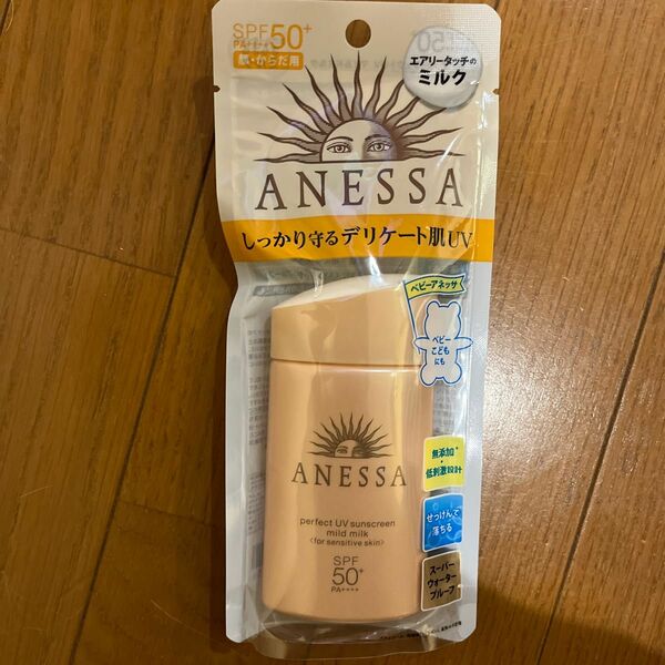 アネッサ パーフェクトUV マイルドミルク SPF50＋ PA＋＋＋＋ 60mL