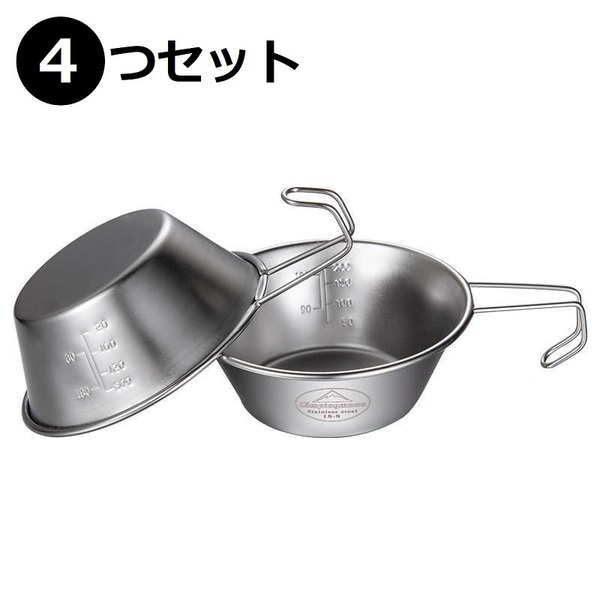 シェラカップ(310ml)4つセット 直火 焚き火 炊飯 キャンプ アウトドア コップ BBQ 調理器具 食器 釣り ツーリング 登山 防災 非常用