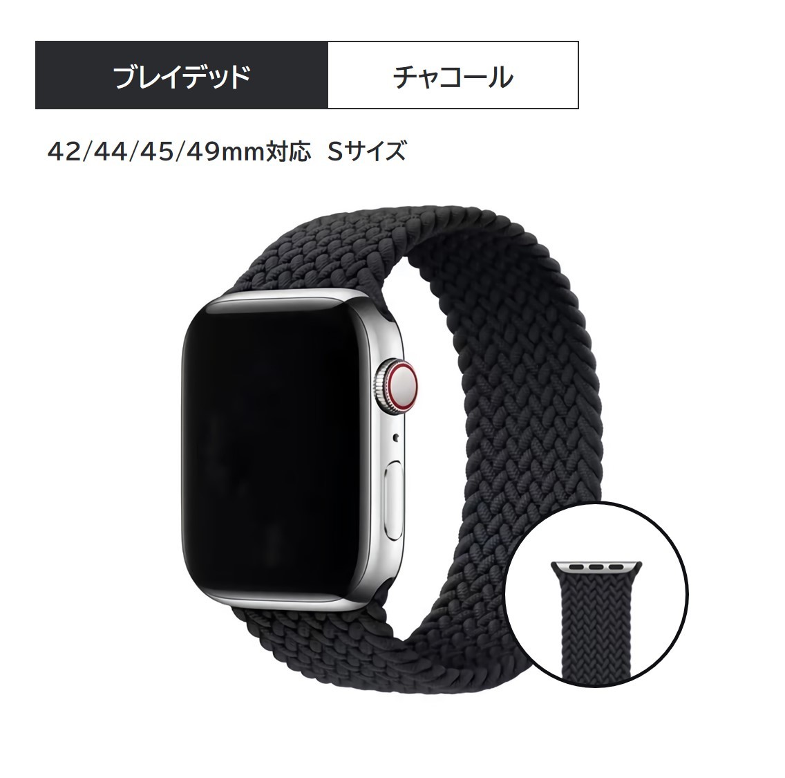 最大53%OFFクーポン Apple Watch ブレイデッドソロループ 42 44 45㎜対応 