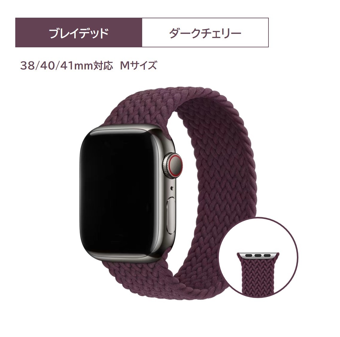 Apple Watch スポーツループバンド ダークチェリー/フォレストグリーン