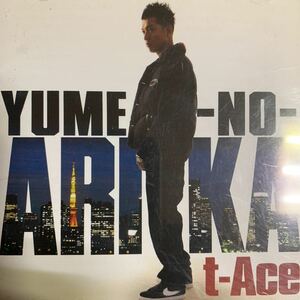 t-Ace 『YUME-NO-ARIKA』LUNCH TIME SPEAX,AK-69,YELLOW BUCKS,MC TYSON,舐達麻,ANARCHY,KOHH,TERRY,Mr.Low-D,CIMBA,山猿