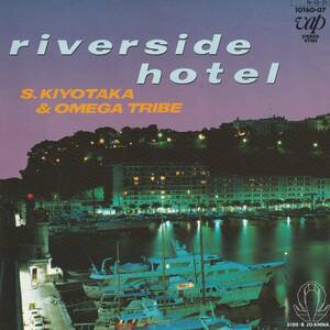  Sugiyama Kiyotaka & Omega Tribe : RIVERSIDE HOTEL / JOANNA domestic record used analogue EP single record record 1984 year 10160-07 M2-KDO-1108