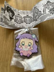 ひろがるスカイプリキュア カプセルラバーマスコット プリンセスエル 検)スカイ プリズム ましろ ソラ