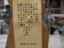 昭和レトロ アメリカ製★ビンテージ 1980年 MADE IN GUAM グアム 溶岩 19cm 恋人岬 恋愛 幸せ岬 置物 オブジェ 人形★観光 海外旅行 ハワイ_画像5