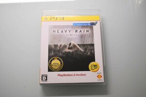【清掃・動作確認済】PS3 ヘビーレイン HEAVY RAIN 心の軋むとき