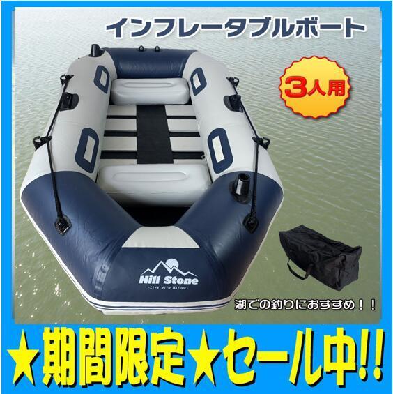 ヤフオク! -ゴムボート 船外機の中古品・新品・未使用品一覧
