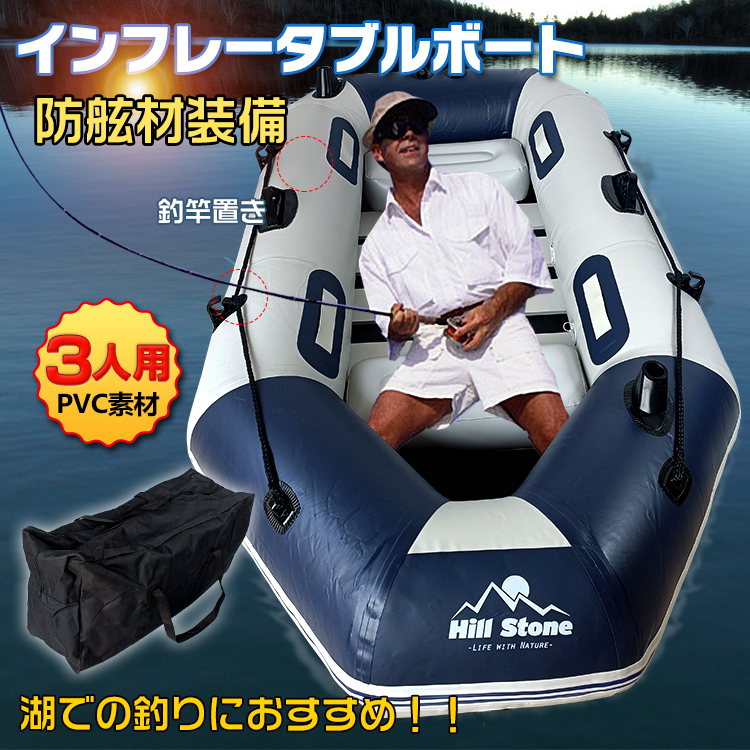 ヤフオク! -小型ボートの中古品・新品・未使用品一覧
