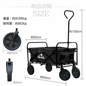 訳あり キャリーワゴン 折りたたみ 荷物 耐荷重80kg キャリーカート キャンプ 防水 アウトドア ピクニック キャンプ 大容量 運動会 ad113-wの画像9