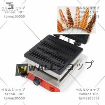 ワッフルメーカー 業務用 電気 スティックワッフル_画像4