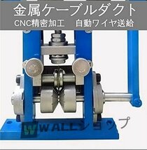 高品質強くお勧め ☆電線皮剥き機 エコケーブル ストリッパし ワイヤースト 家庭業務用 電動手動対応 Φ1-25mmワイヤー適用_画像7