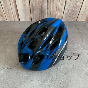 強くお勧め★自転車 ヘルメット 軽量 高剛性 サイクリング 大人 ロードバイク ブルー＆黒