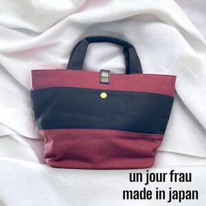 un jour frau made in japan сделано в Японии большая сумка сумка ручная сумочка портфель стоимость доставки 210