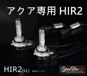 高品質TypeBlue SmartLEDキット トヨタ アクア AQUA DAA-NHP10系専用 HIR2 3000K イエロー 専用部品付でポン付け可