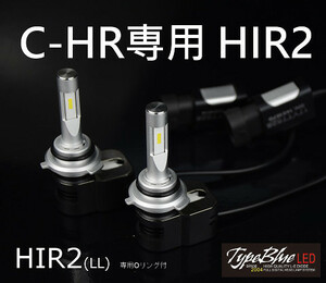 高品質TypeBlue SmartLEDキット トヨタ C-HR専用 HIR2 4300K ハロゲン色 専用部品付でポン付け可