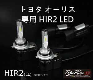 高品質TypeBlue SmartLEDキット トヨタ　オーリス専用 HIR2 3000K イエロー色 専用部品付でポン付け可