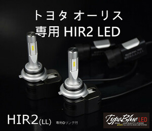 高品質TypeBlue SmartLEDキット トヨタ　オーリス専用 HIR2 4300K ハロゲン色 専用部品付でポン付け可