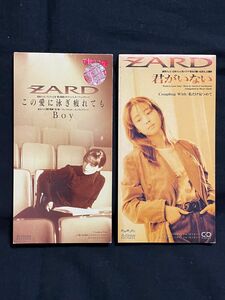 ZARD 君がいない／この愛に泳ぎ疲れても