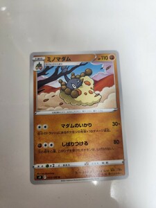 ポケモンカード　ミノマダム