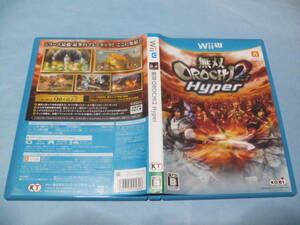 ★WiiU___無双OROCHI2 Hyper___無双オロチ2