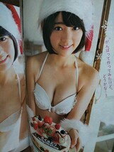 漫画アクション 2015年No.1 宮脇咲良 星名美津紀 ポスターなし_画像2