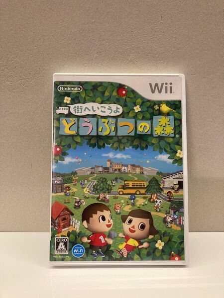 街へいこうよどうぶつの森 Wii