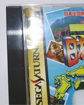 セガサターン DX日本特急旅行ゲーム 中古_画像5