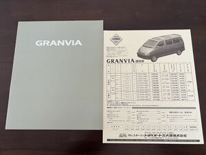 1996 year 12 month issue RCH11/KCH10,16 series Granvia catalog + price table 