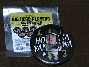 埼玉西武ライオンズ　シークレットBIG HEAD PLAYERS 缶バッジ　山川穂高　3 ライオンズフェスティバル2022 福岡ソフトバンクホークス