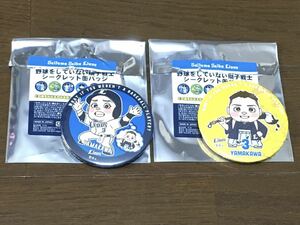 埼玉西武ライオンズ　山川穂高　3 野球をしてない獅子戦士　シークレット　缶バッジ　2個　セット　福岡ソフトバンクホークス