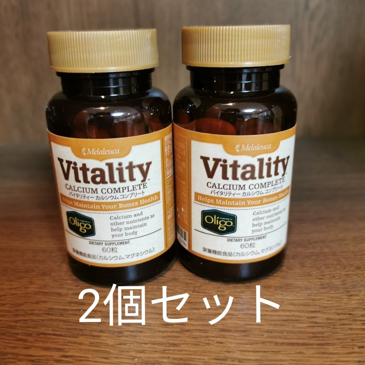 ドテラ サプリメント ライフロングバイタリティーパック LLV doTERRA