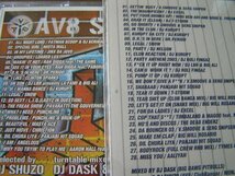 【HR008】AV8《Super Dance Freak - R&B / Hip Hop Party & Dancehall Killas》16CD_画像7