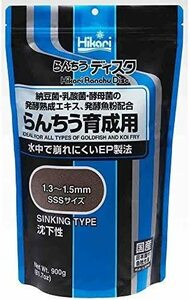 キョーリン　ひかり　らんちうディスク育成用　 900g　　　　　　　　送料全国一律　520円