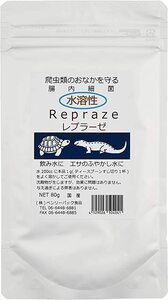 爬虫類の腸内環境に！！　ベンリーパック食品 レプラーゼ 水溶性 80g　　　　　　　　送料全国一律　185円