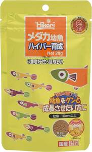 キョーリン　ひかり　メダカ幼魚 ハイパー育成 　28ｇ×2袋　　　　　送料全国一律　140円