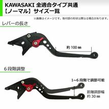 k39 黒(緑) バイク ブレーキ クラッチレバー 6段階調整 カワサキ ZX-10R Ninja1000 Z1000 ZX-6R等に適合_画像4