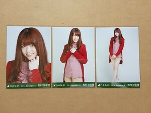 乃木坂46 松村沙友理 生写真 2014 September-Ⅱ ロングカーデ コンプ