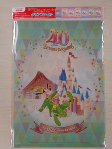 Kirin Kirin Original Tokyo Disney Resort 40th Anniversary Clear File gofy