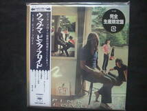 PINK FLOYD / Ummagumma / JAP SONY MUSIC SICP5404-5_画像1