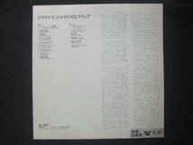 GILES GILES & FRIPP / Cheerful Insanity Of G.G.& F / JAP キングレコード株式会社 SL-287_画像3