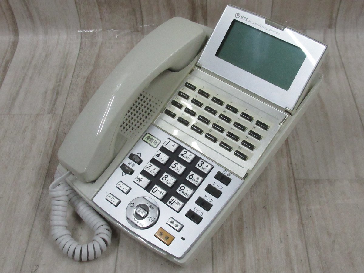 Ω ZG1 10686※保証有 NTT NX IP電話機用 高音量ハンドセット・祝10000