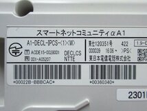 Ω YE 5864 保証有 16年製 NTT シングルゾーンIPDECTコードレス A1-DECL-IPCS-(1)(W) + A1-DECL-PS-(1)(W) 電池付 ・祝10000！取引突破！_画像9