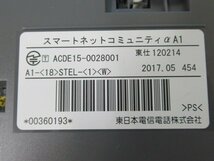 ΩYG 250o 綺麗 保証有 NTT αA1 A1-(18)STEL-(1)(W) 東17年製 標準電話機 2台セット 動作OK_画像8