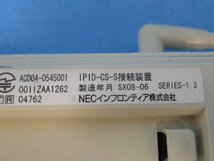 ▲Ω ZI2 13005※保証有 NEC Aspire DX2D-6CPS-E+IP1D-CS-S コードレス電話機 電池付 ・祝!!10000取引突破!!_画像9