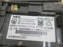 ΩYG 284 o 保証有 NEC IP3D-8PS-2 AspireX デジタルコードレス 電池付・祝10000!取引突破!!_画像8