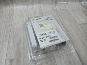 ア 13051※ 未使用品!? 日立 HITACHI デジタルコードレス HI-D8PS 13年製