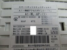 Ω保証有 ZK2 5859) A1-WL-AP-(1) NTT αA1 無線アクセスポイント 中古ビジネスホン 領収書発行可能 ・祝10000取引!! 同梱可 東16年製_画像2