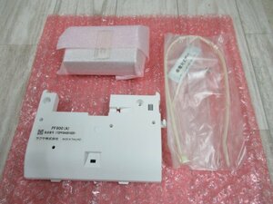 ZM2 13076※未使用品 サクサ Saxa PF800(A) アナログ停電ユニット 17年製・祝!!10000取引突破!!