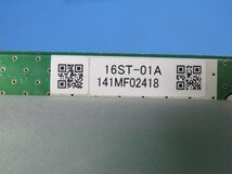 ・YLE 0549 o 保証有 サクサ Saxa 16ST-01A PLATIAⅡ PT1000Ult 16内線増設ユニット 14年製 ・祝10000！取引突破！_画像5