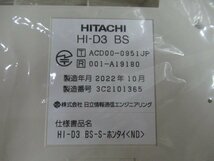 ＄ 新品 2022年製 日立 HITACHI 増設接続装置 HI-D3 BS-S-ホンタイ(ND) 2台セット_画像4