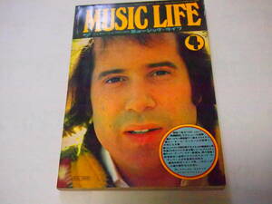 レア 送料無料 洋楽雑誌 ポップス ソウル R＆B ブルース ロック フォーク ミュージックライフ Music Life 1974 4月号 ロッド・スチュワート